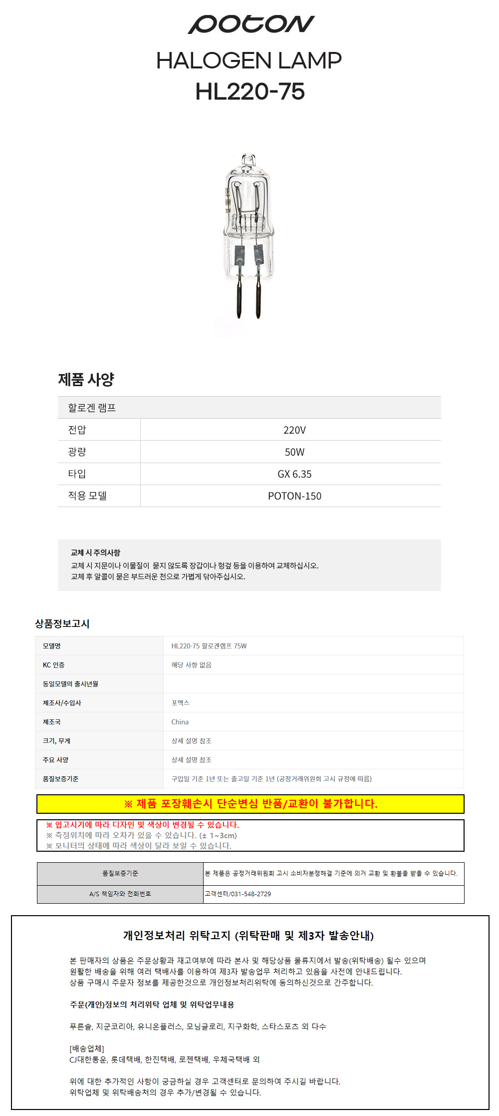 상품 상세 이미지