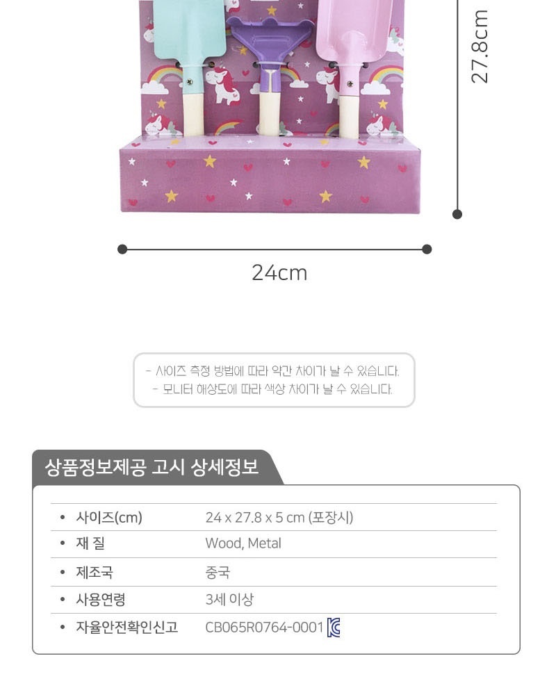 정원용품