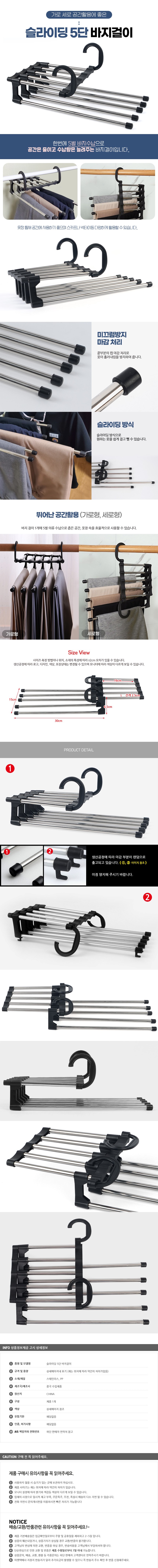 라탄트레이,옷서랍,논슬립옷걸이,수납정리,서랍정리,옷걸이커버,스텐옷걸이,선반장,옷장트레이,바지옷걸이,틈새걸이,타공판,옷걸이거치대,옷정리함,플라스틱리빙박스,수납책상,우드옷걸이,옷걸이정리대,흡착식판,가방걸이,수납박스,외투걸이,진열대,튼튼한옷걸이,베란다벽선반,접이식옷걸이,옷걸이추천,드럼세탁기앵글,신박한정리바지걸이,논슬립바지걸이,5단바지걸이,접이식바지걸이,틈새활용바지걸이,카트형바지걸이
