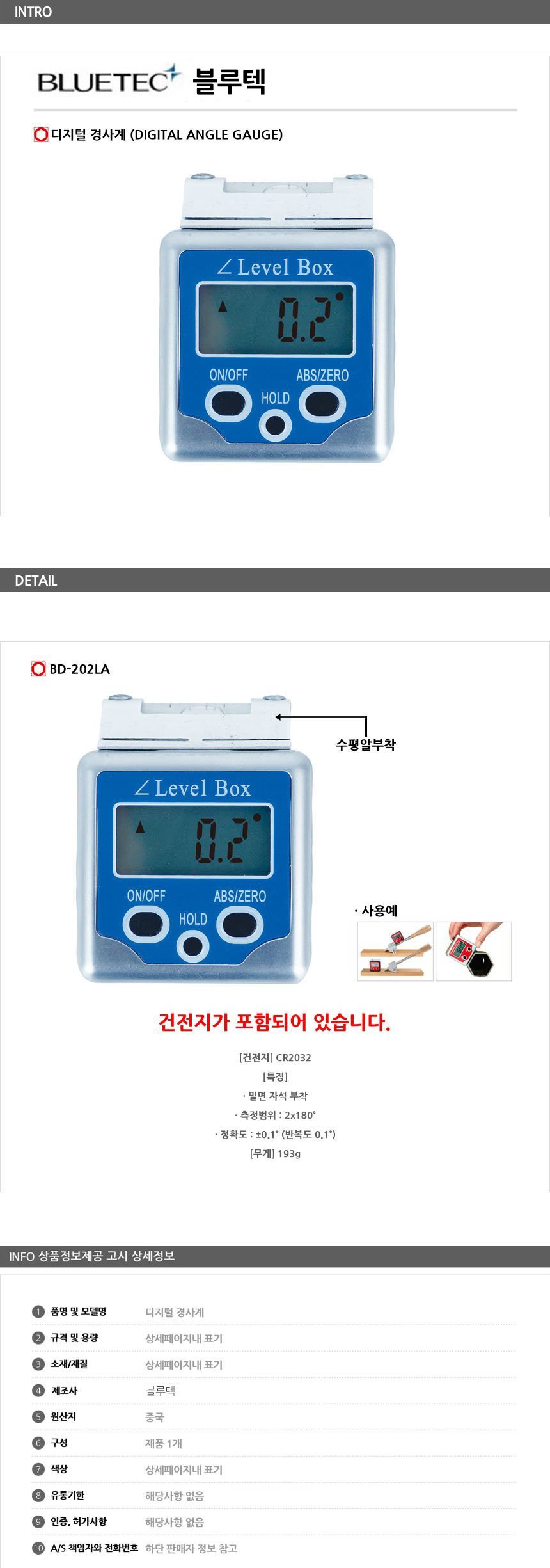 상품 상세 이미지