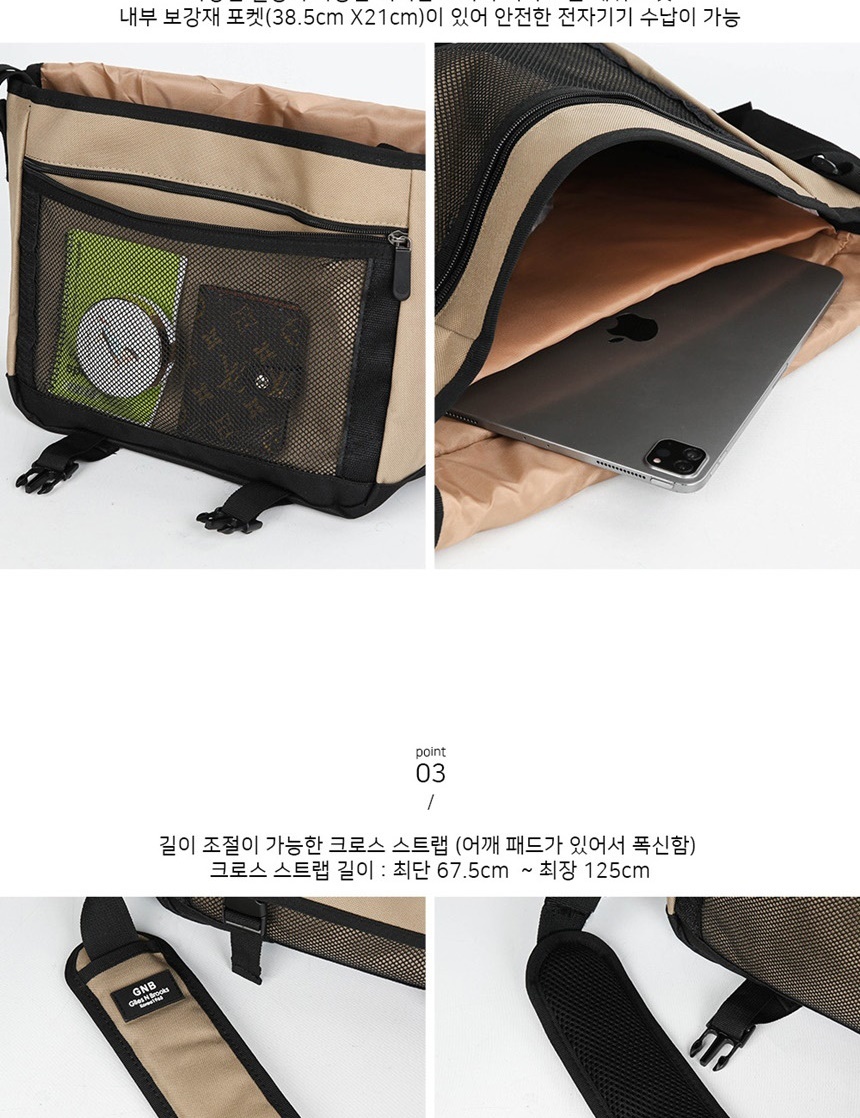 남자미니크로스백,메신져백