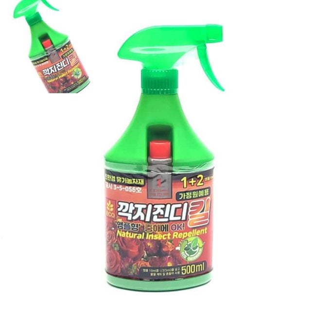 깍지진디킬 500ml 스프레이 깍지벌레퇴치 식물해충제 깍지벌레약 화분살충제