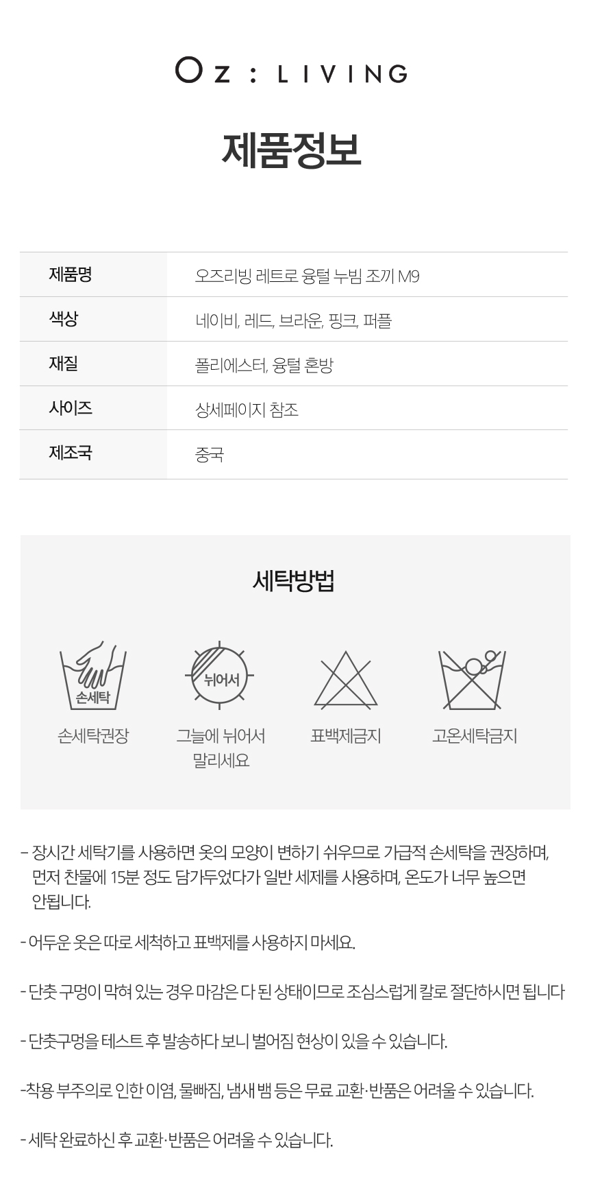상품 상세 이미지