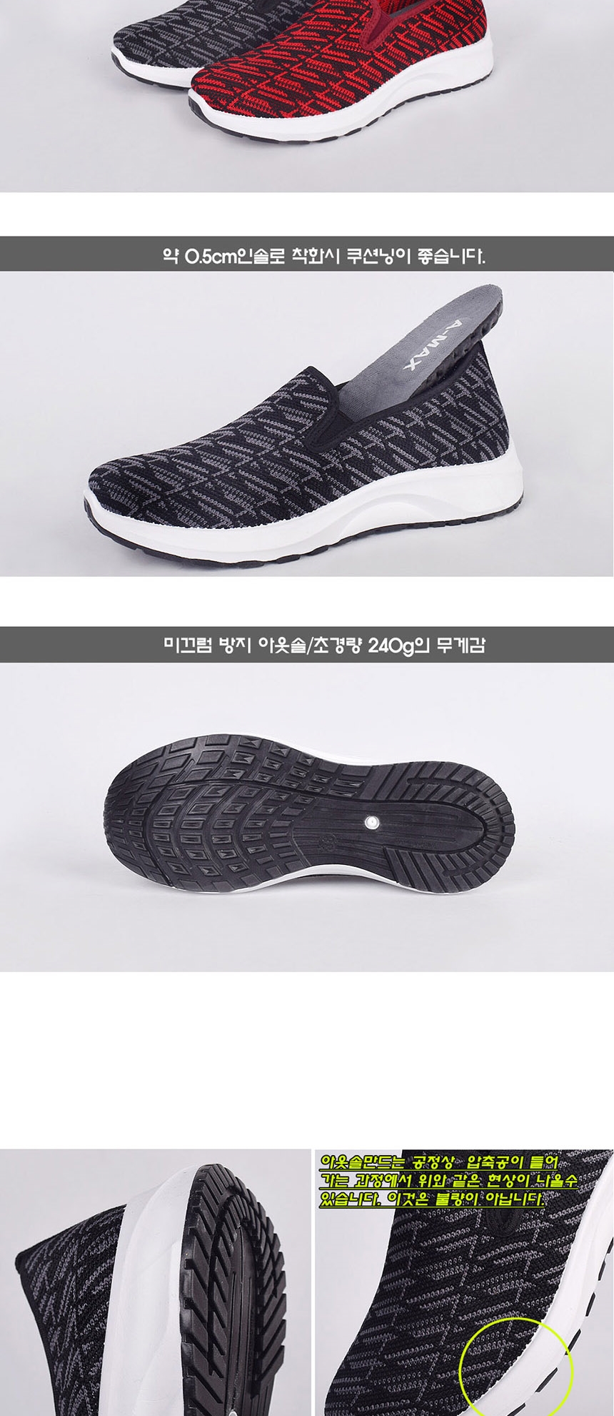 캐주얼화,편한슬립온