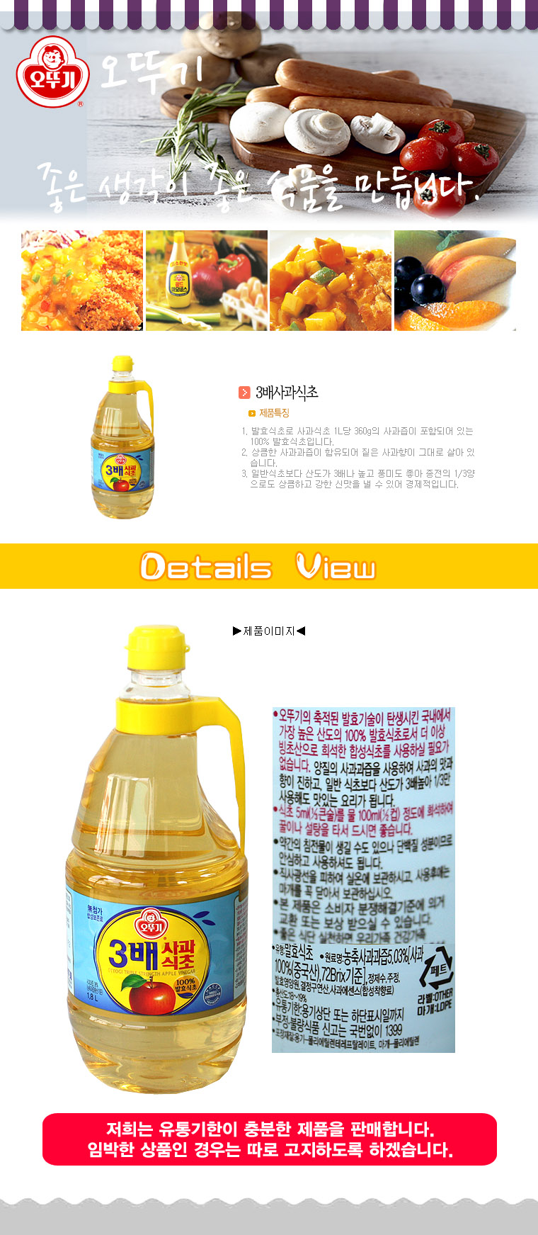 상품 상세 이미지