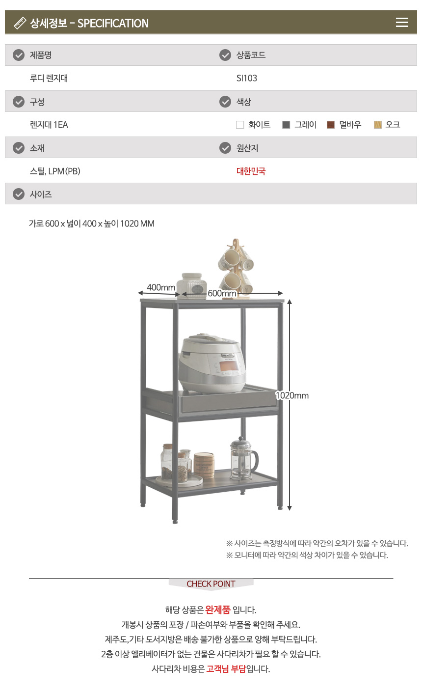 상품 상세 이미지