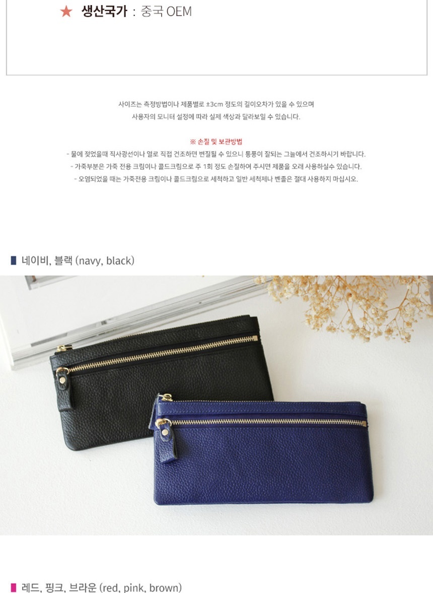 20대지갑,여성캐주얼지갑,장지갑선물,장지갑클러치,장지갑파우치