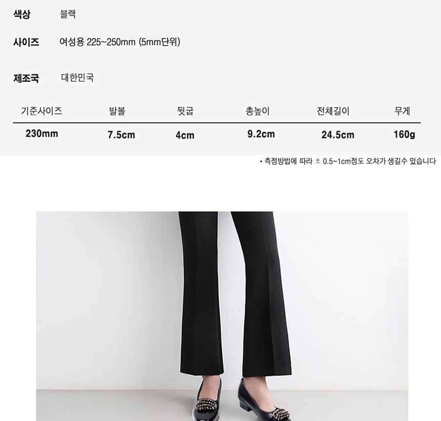 단화슈즈,발편한단화