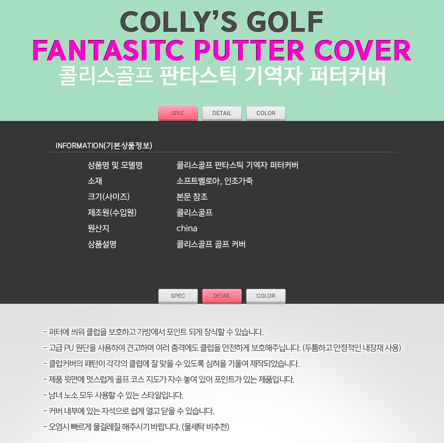상품 상세 이미지
