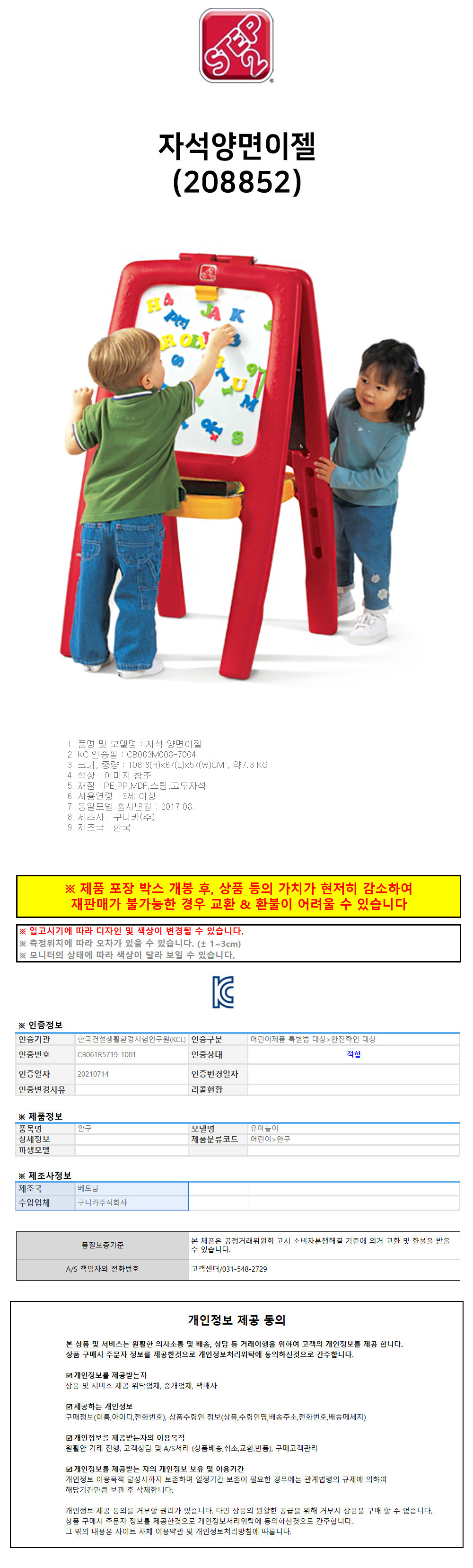 상품 상세 이미지
