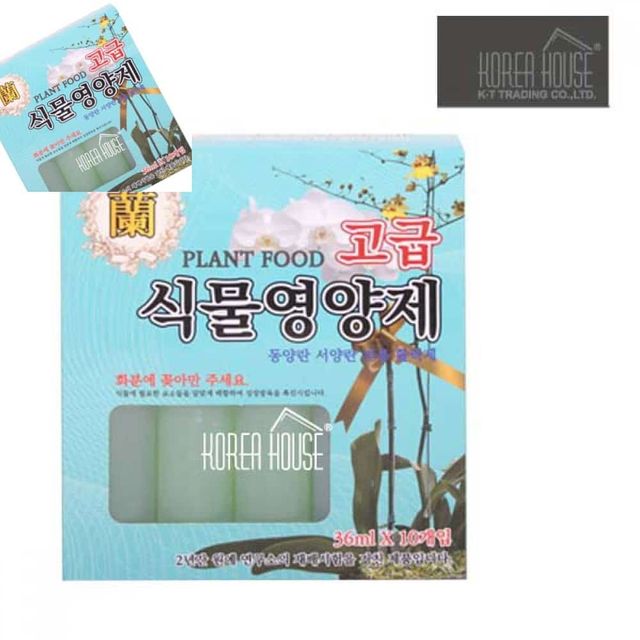 앰플형 화분 식물 1각 36ml 10개입 가드닝용품 난 액료 화초