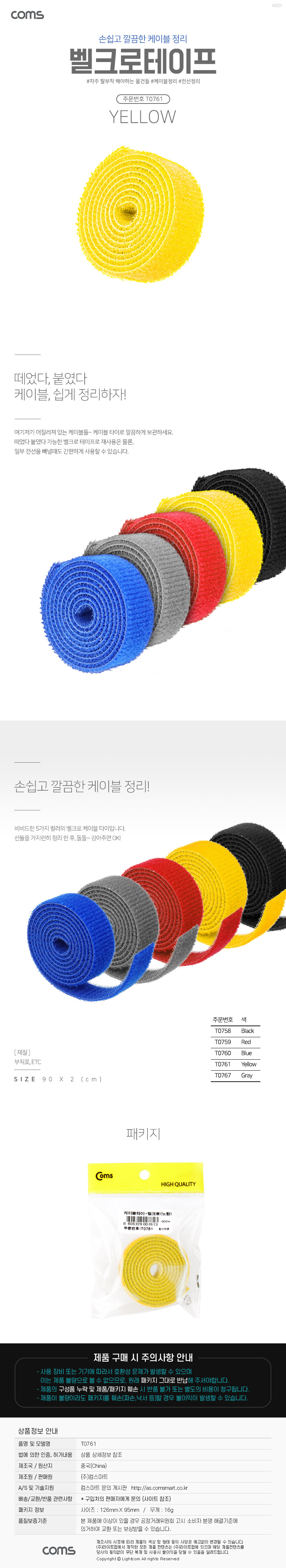 상품 상세 이미지