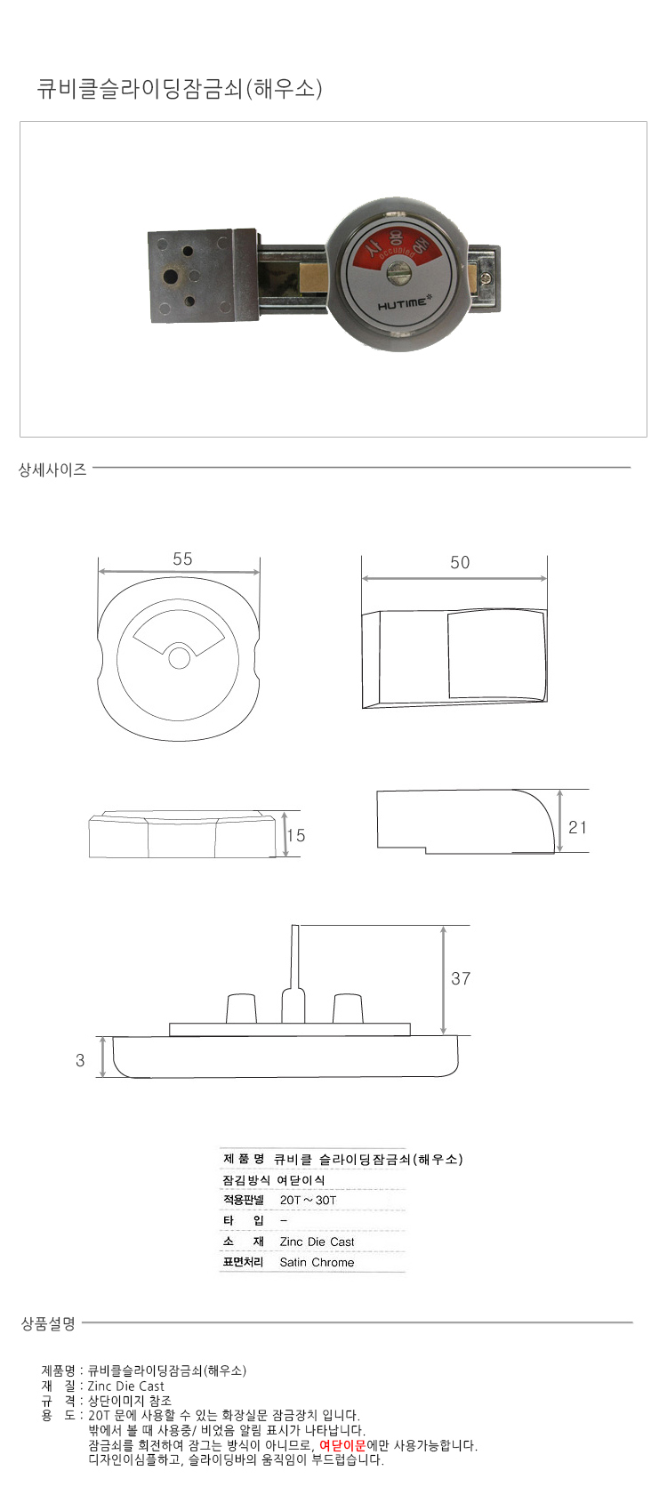 상품 상세 이미지