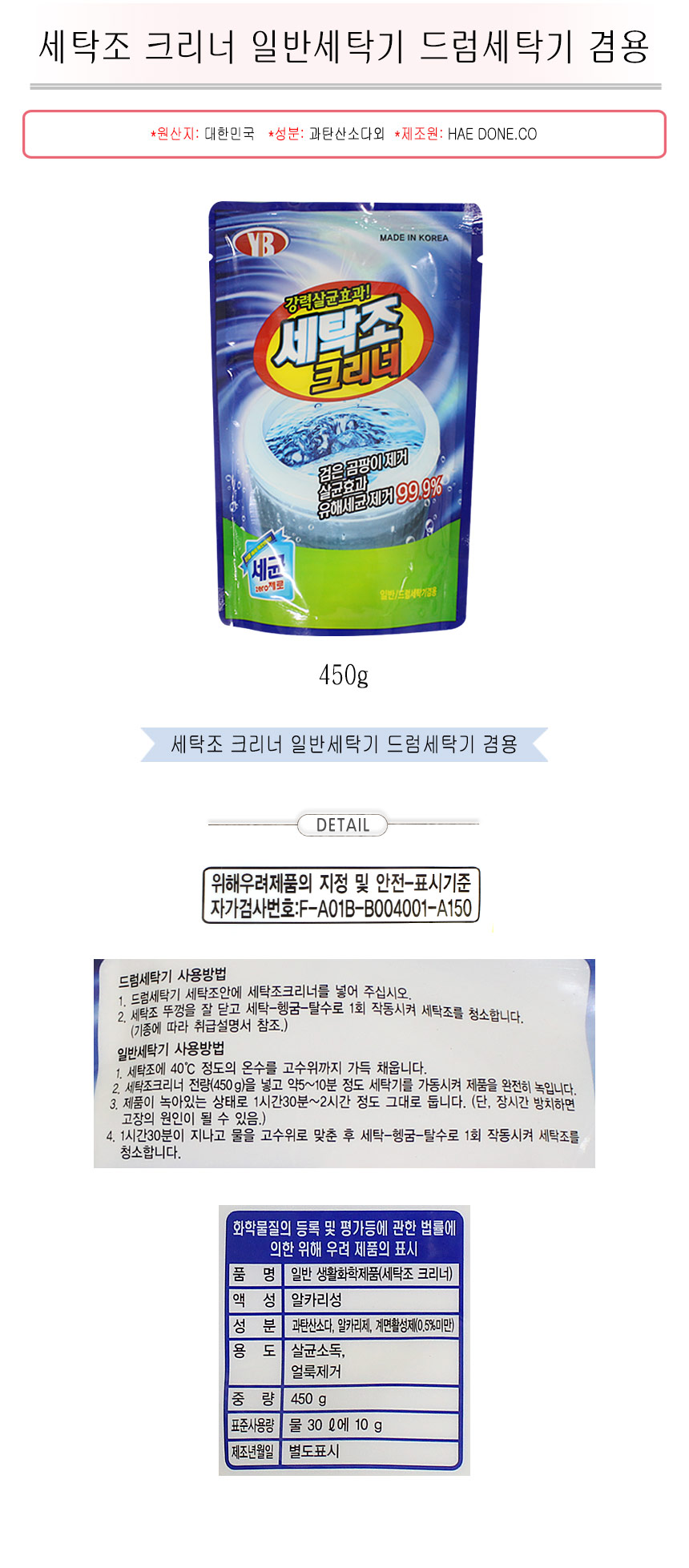상품 상세 이미지