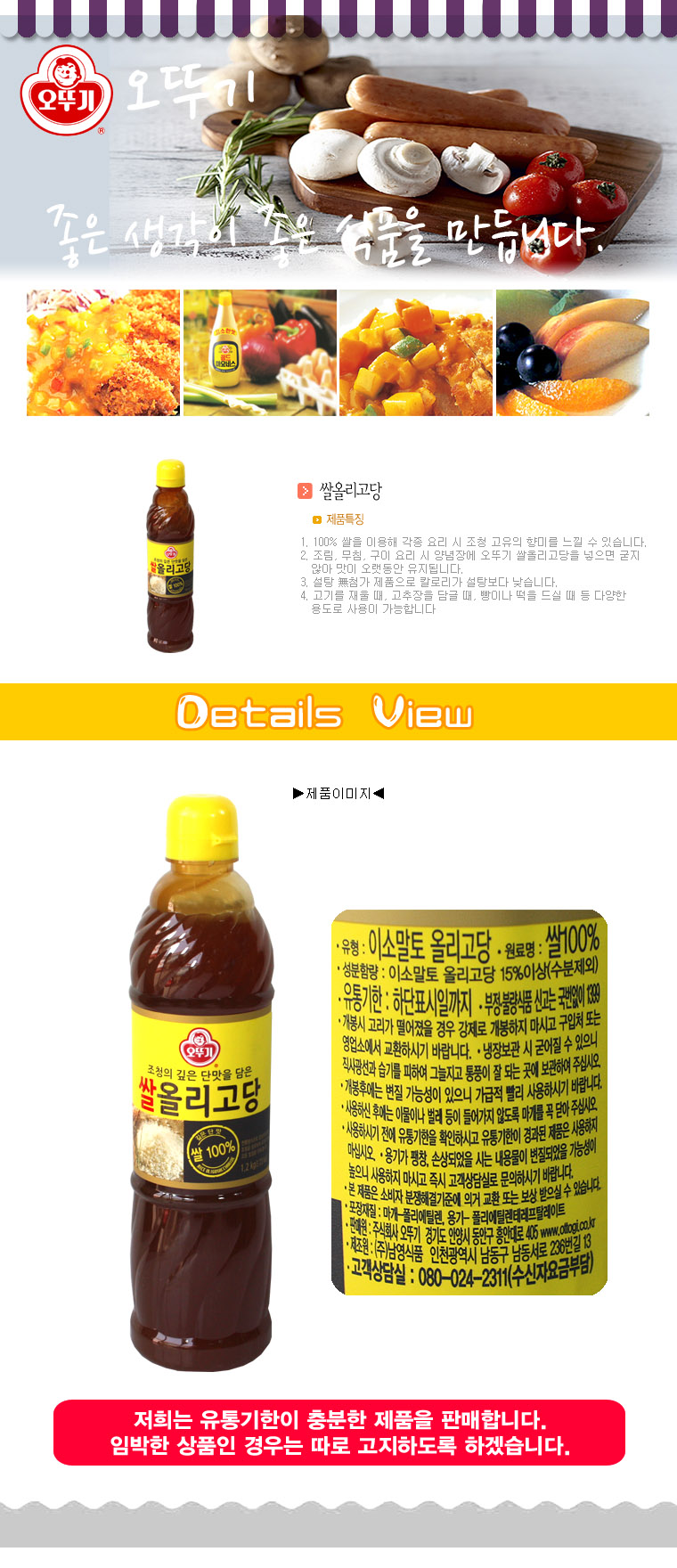 상품 상세 이미지