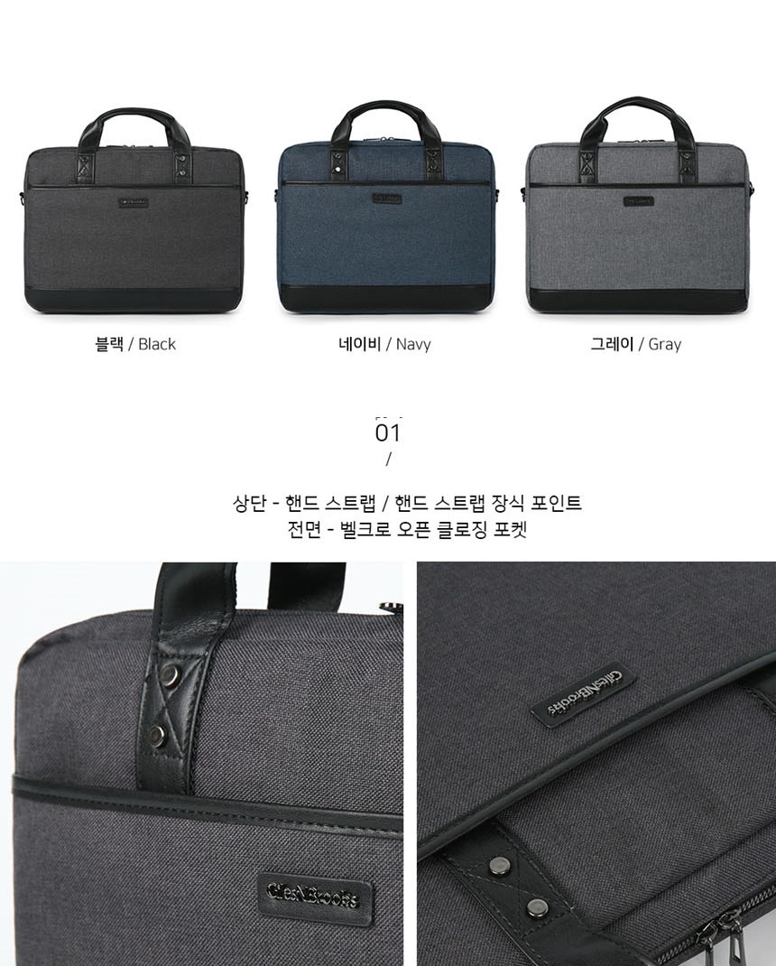 남성서류가방,남자노트북가방