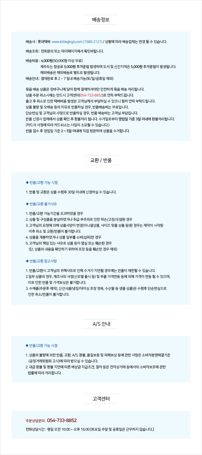 상품 상세 이미지