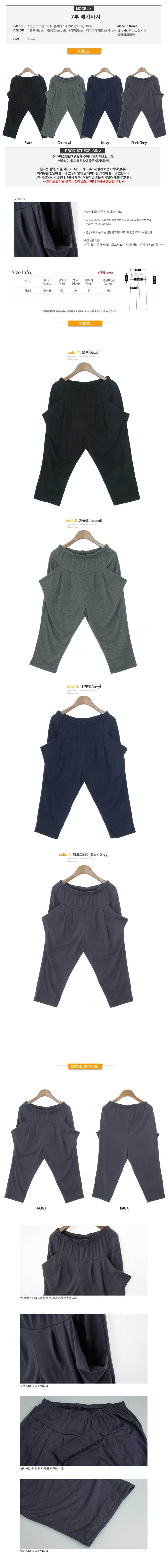 조거팬츠,레깅스트레이닝복,크롭트레이닝,와이드트레이닝,스포츠브라,부츠컷트레이닝바지,부츠컷트레이닝세트,크롭트레이닝세트,와이드팬츠,트레이닝반바지,빅사이즈트레이닝복,츄리닝원피스,트레이닝복,반바지레깅스,트레이닝숏팬츠,크롭바람막이,트레이닝바지,일자트레이닝바지,트레이닝스커트,배기트레이닝,트레이닝세트,빅사이즈운동복,배색트레이닝,빅사이즈트레이닝,트레이닝복세트,후드트레이닝세트,반팔트레이닝세트,트레이닝투피스,헬스복,랍빠,트레이닝치마,루즈핏트레이닝,트랙팬츠,치마트레이닝세트,조깅복,홈트레이닝복,요가복,돌핀팬츠,부츠컷트레이닝,와이드츄리닝