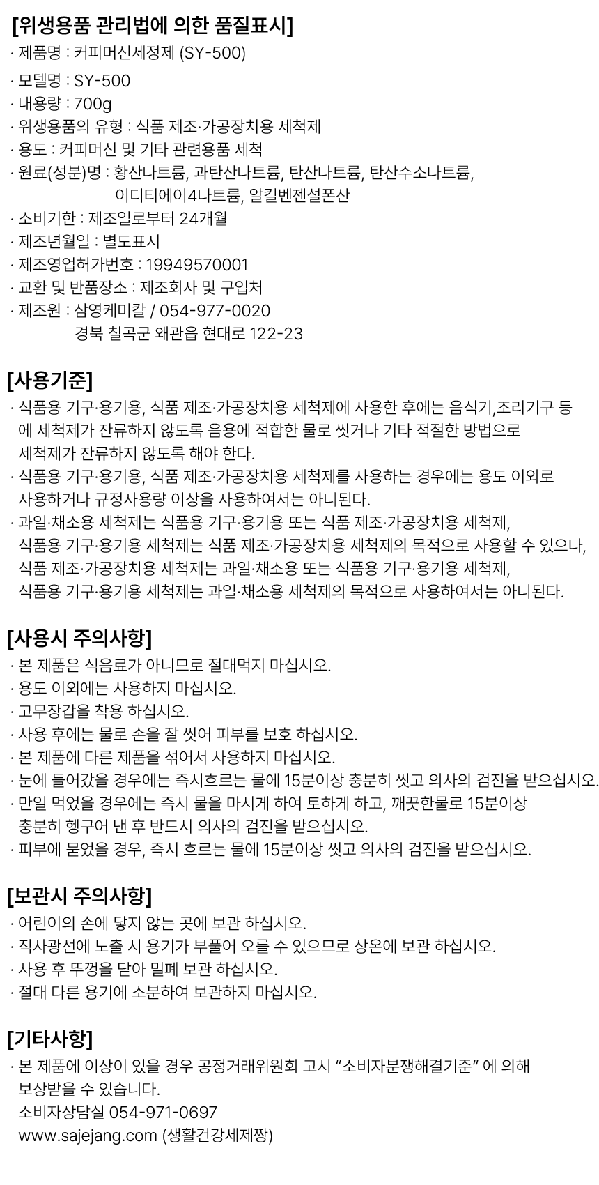 상품 상세 이미지