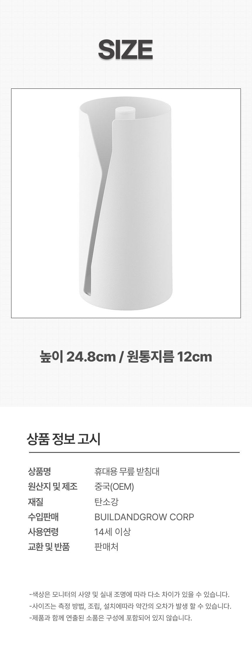 원핸드 키친타올 홀더3.jpg