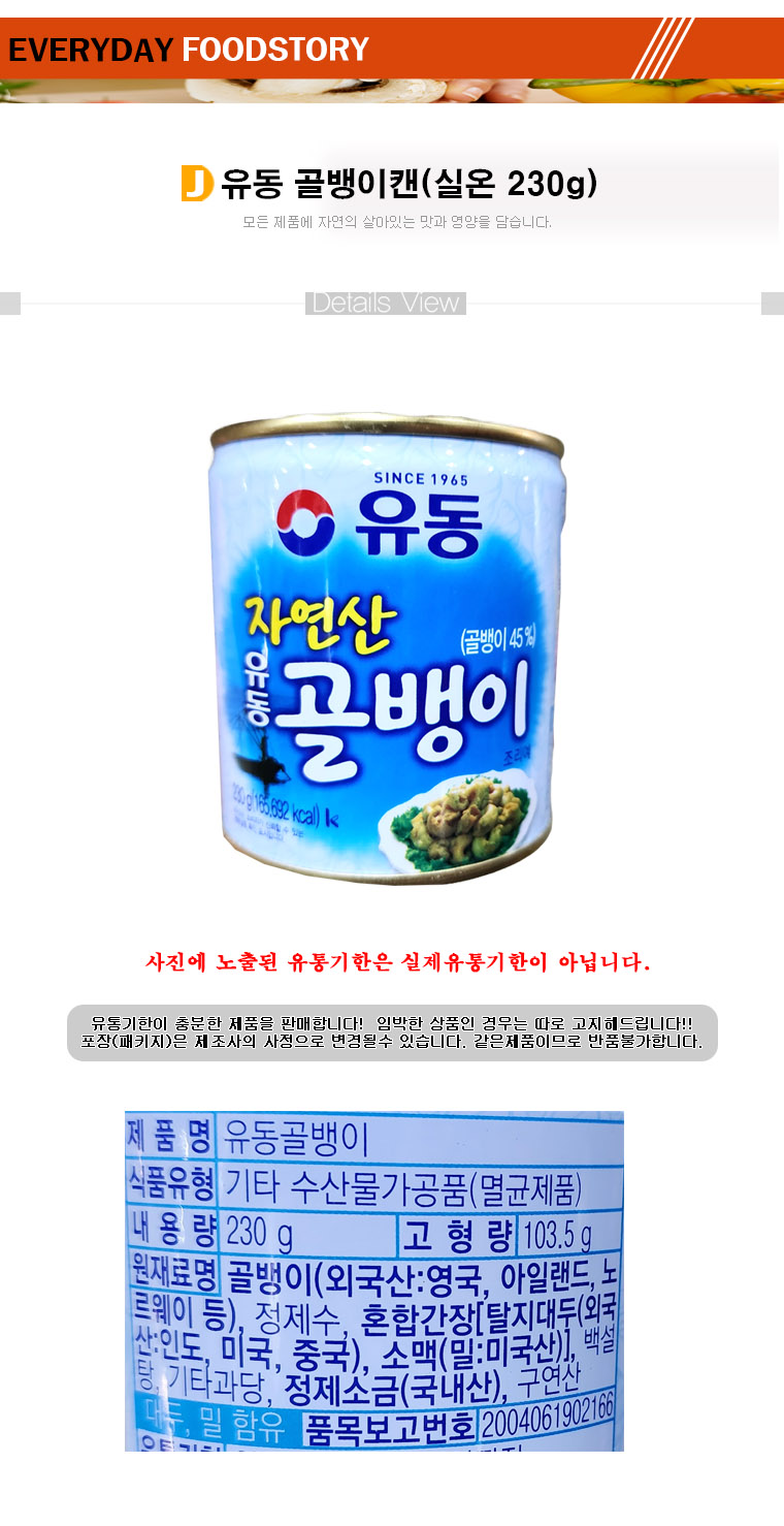 상품 상세 이미지
