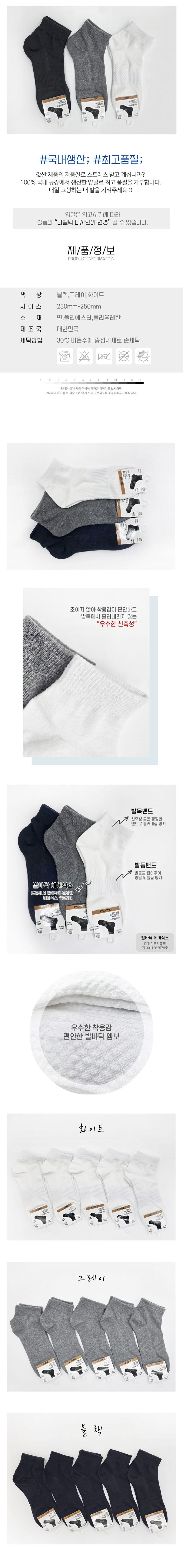 학생양말,무지양말,발목양말,여자양말,여자발목양말,긴양말,캐주얼양말,데일리양말,여자긴양말,10대양말,20대양말