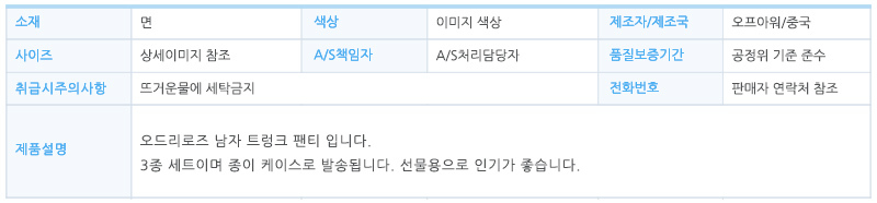 상품 상세 이미지