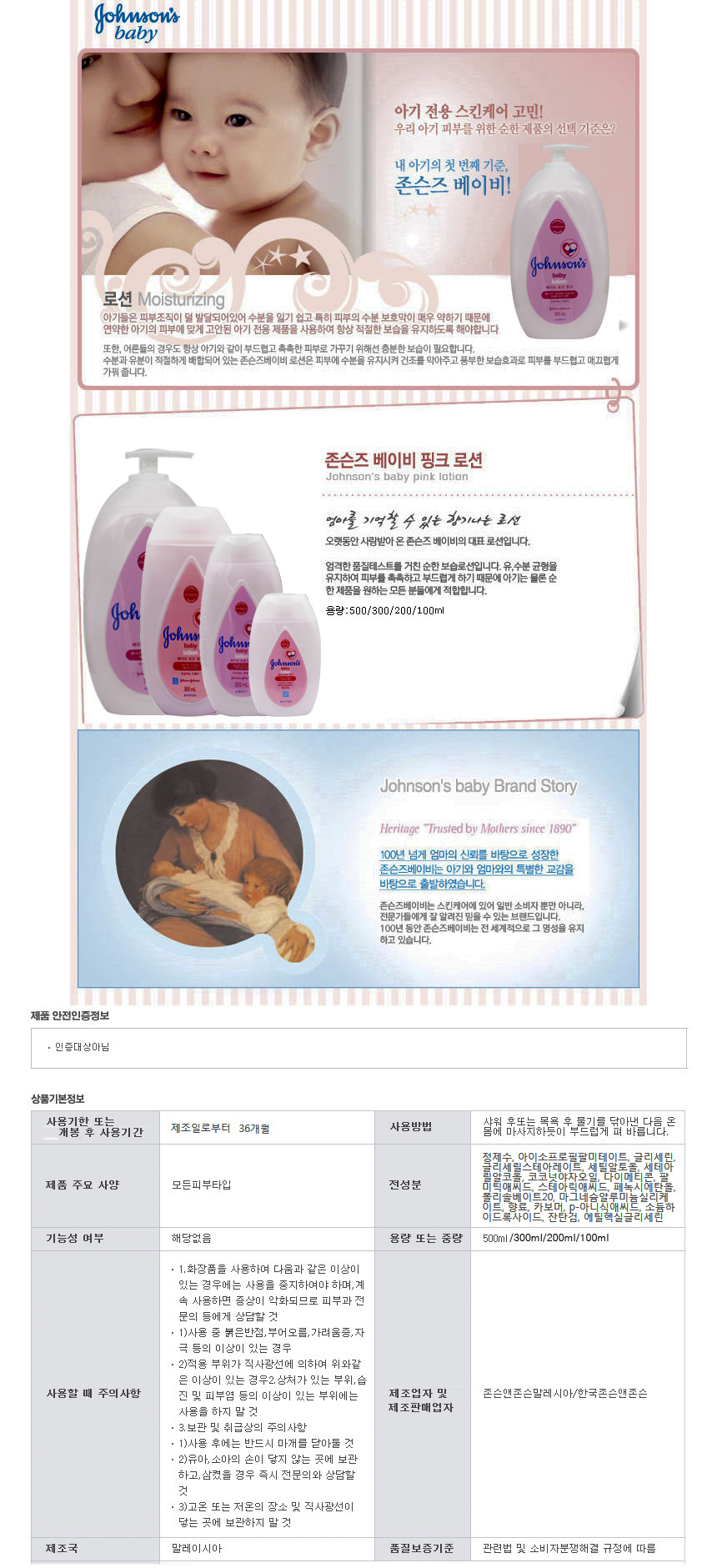상품 상세 이미지