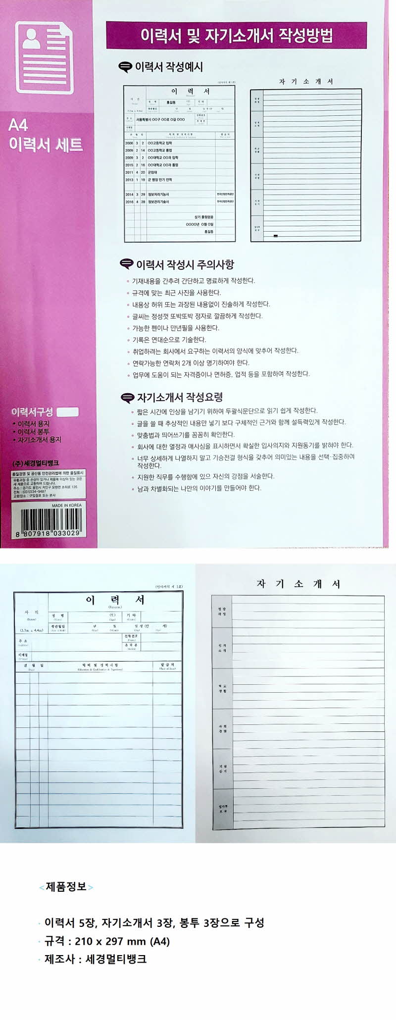 상품 상세 이미지