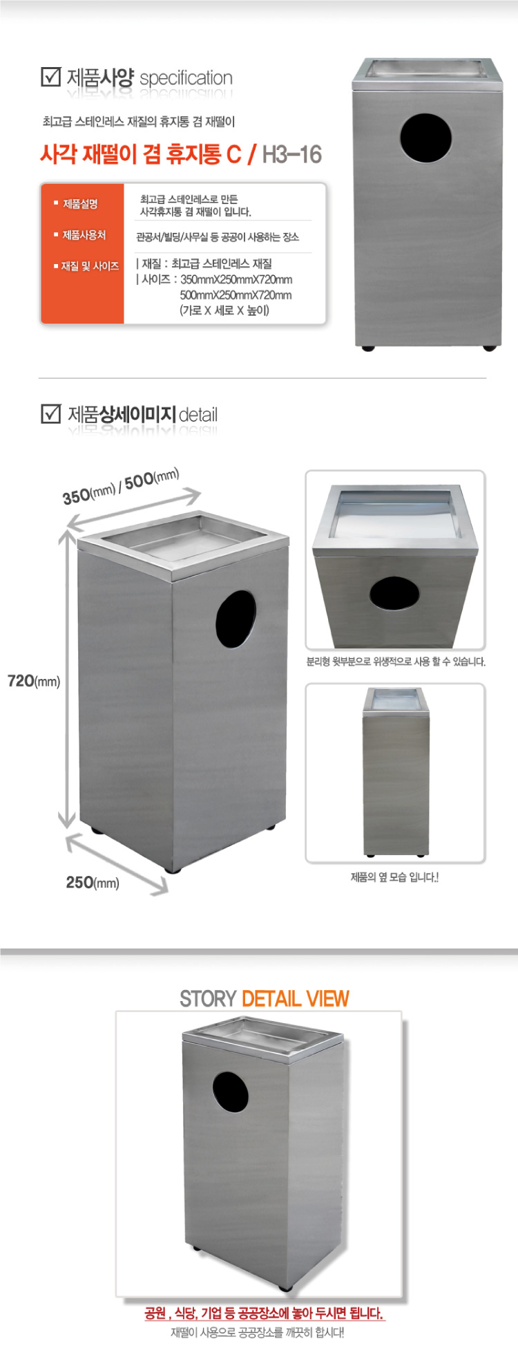 상품 상세 이미지