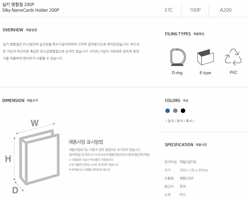 상품 상세 이미지