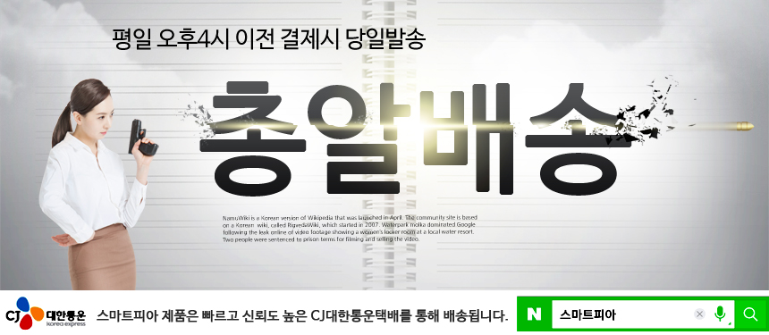 배송안내