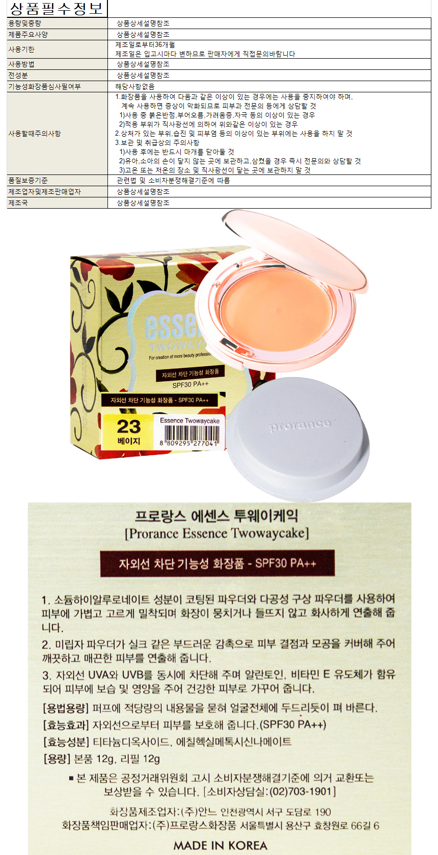 상품 상세 이미지