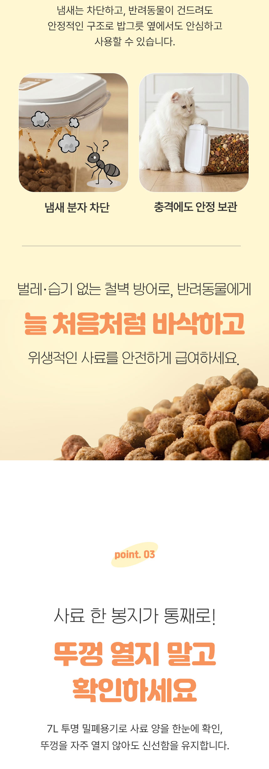 상세페이지