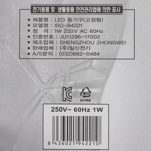 상품 상세 이미지