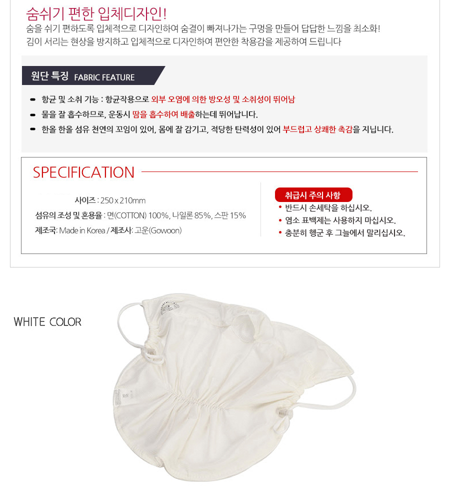 상품 상세 이미지