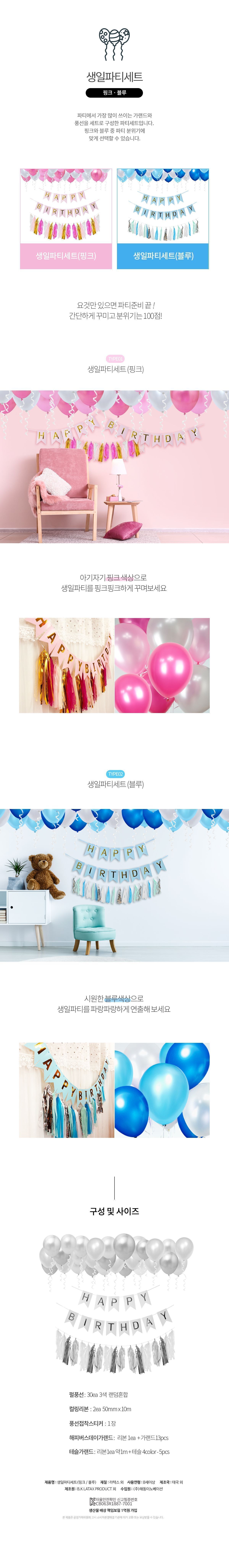 202108041628065895.jpg 상품 상세 이미지