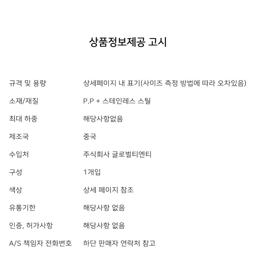 상품 상세 이미지