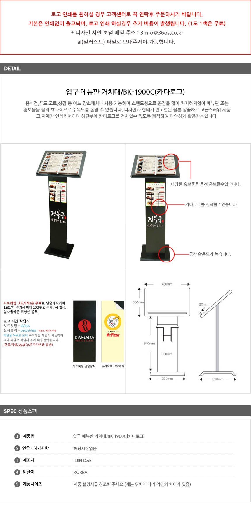 상품 상세 이미지