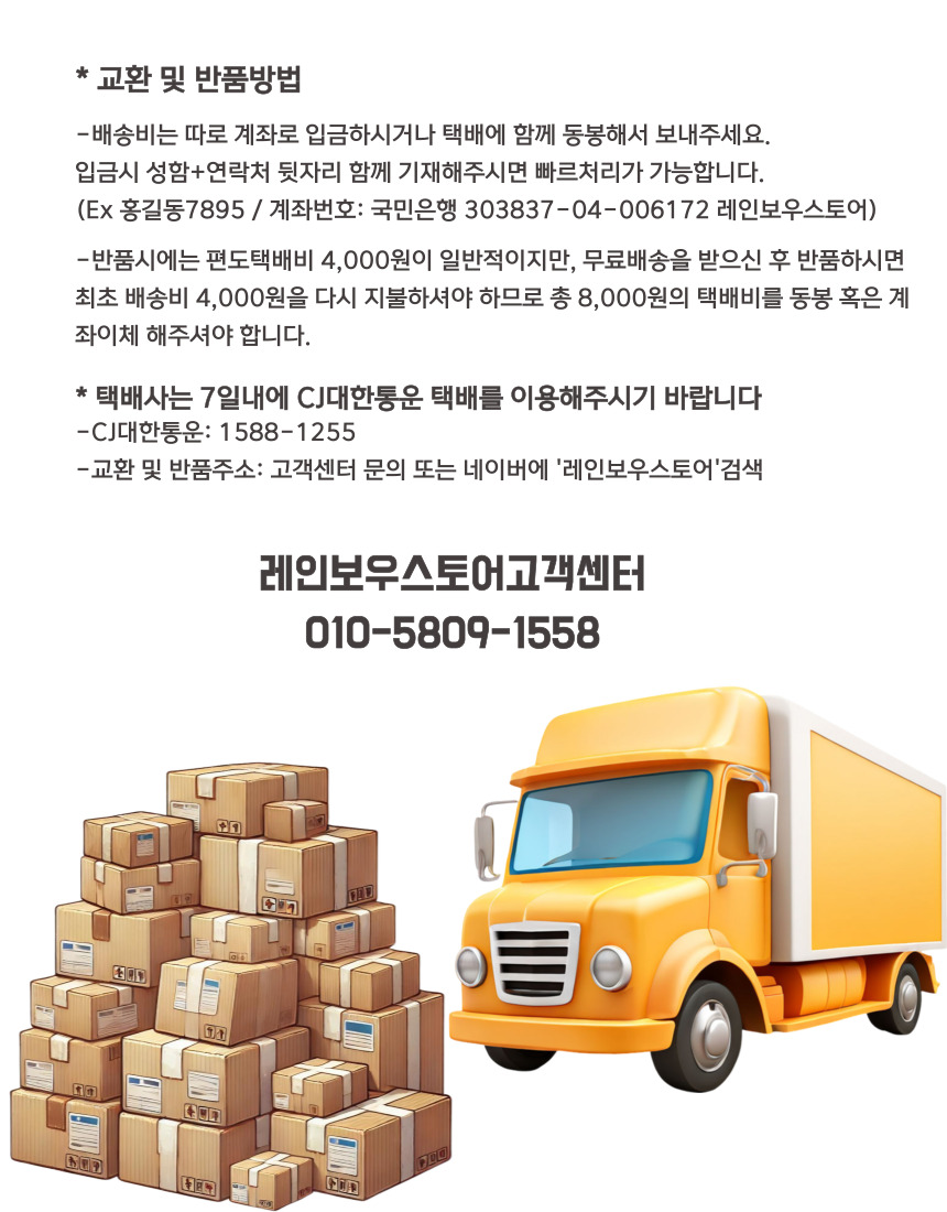 상세페이지하단2.jpg