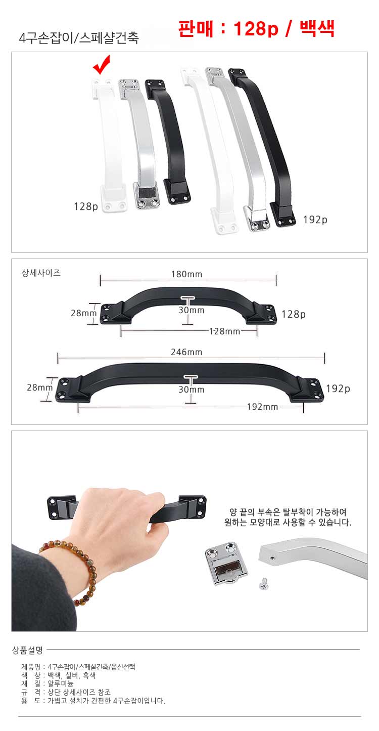 손잡이닷컴,나무문손잡이,매립손잡이,현관손잡이,푸시풀손잡이,가구손잡이,방문손잡이,문손잡이,나무손잡이,장농손잡이,신발장손잡이,싱크대손잡이,현관문고리,옷장손잡이,금색손잡이,헬스장바닥,접이식다리,웨인스코팅벽지,유리문손잡이,원목문,서랍손잡이,벽몰딩,바퀴의자,문틀몰딩,베란다도어,템바루바,욕실손잡이,현관,흡착손잡이,우드손잡이,붙박이장손잡이,고정손잡이,원목손잡이,골드가구손잡이,골드손잡이