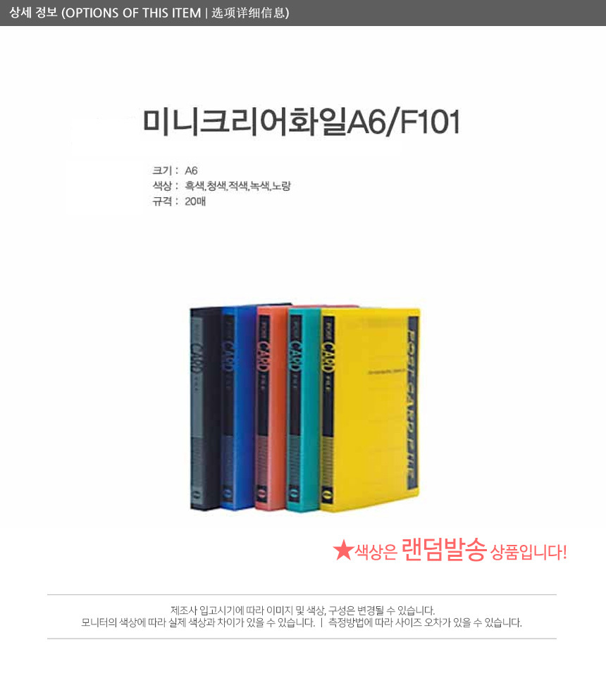 상품 상세 이미지