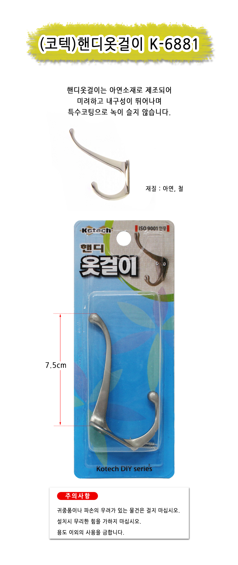 상품 상세 이미지