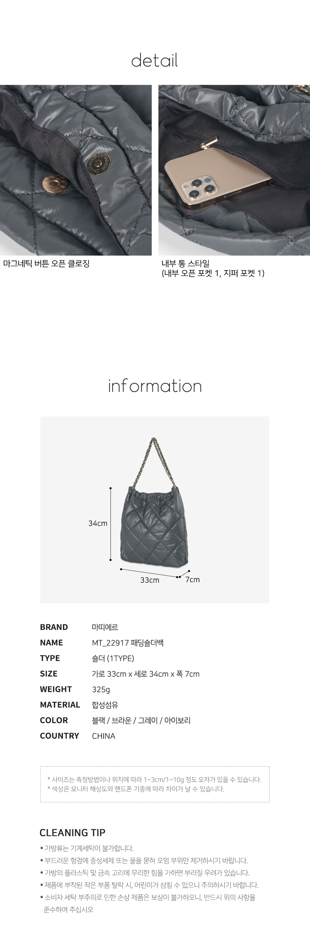 상품 상세 이미지