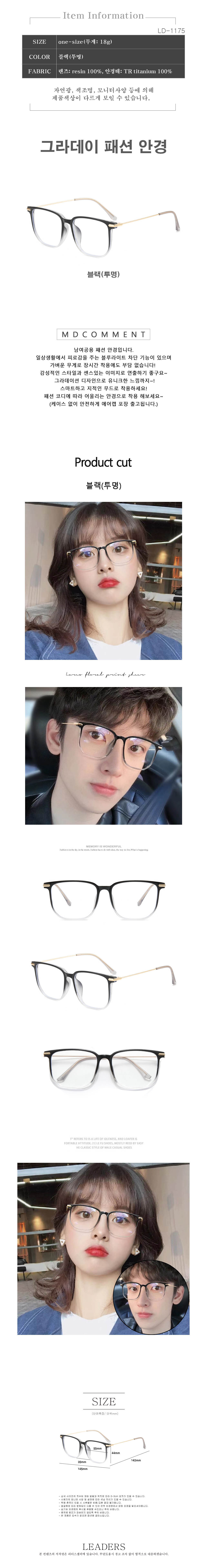 안경테,가벼운안경테,남자안경테,여자안경테,소두안경