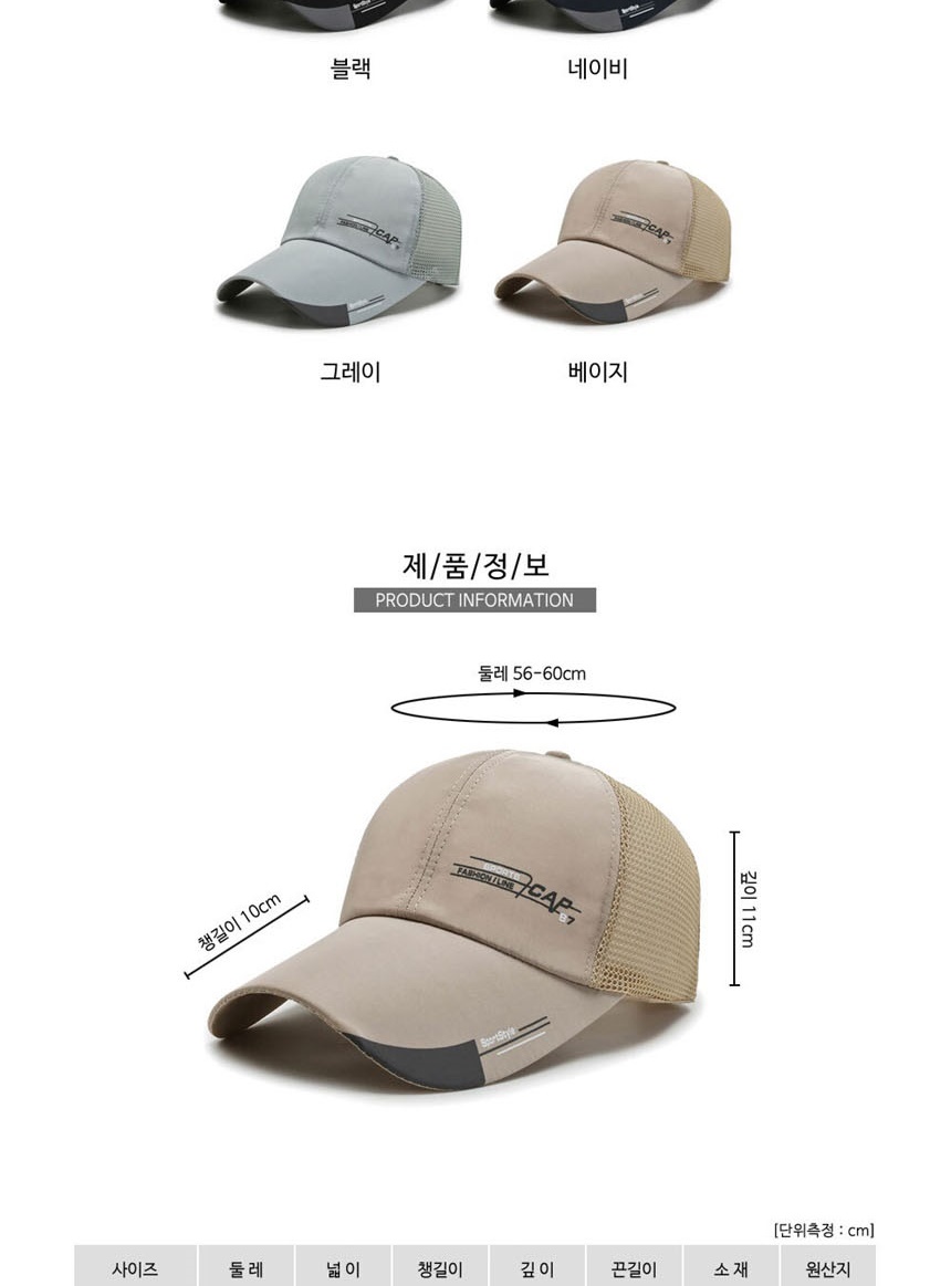 캡모자,남자모자