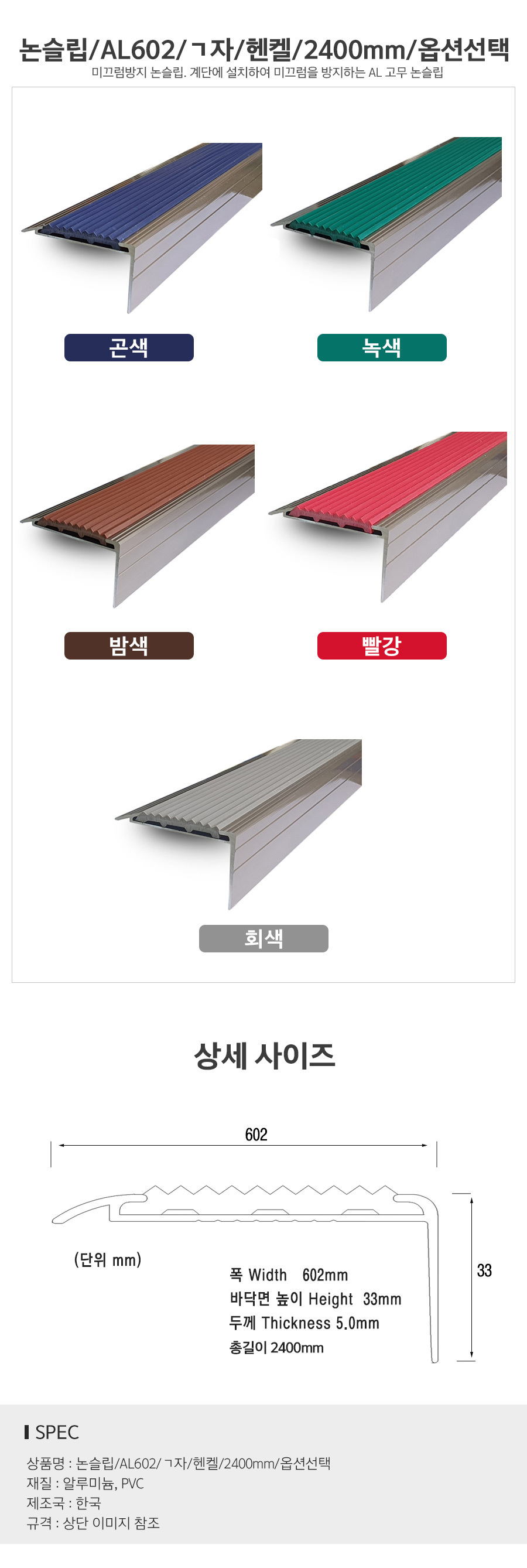 상품 상세 이미지