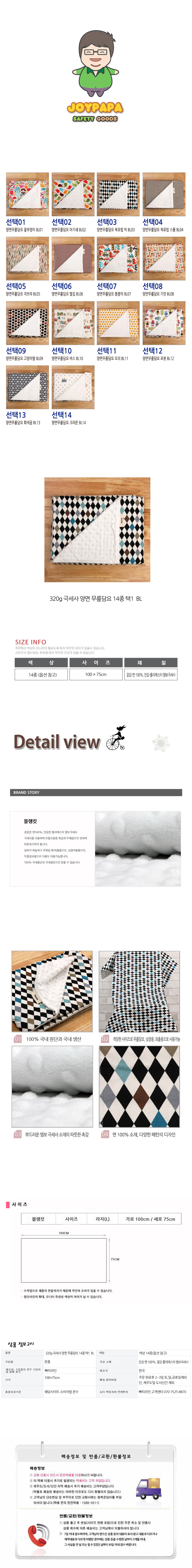 상품 상세 이미지