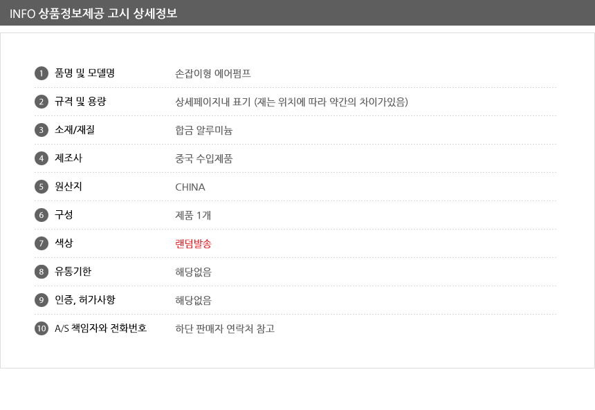 상품 상세 이미지