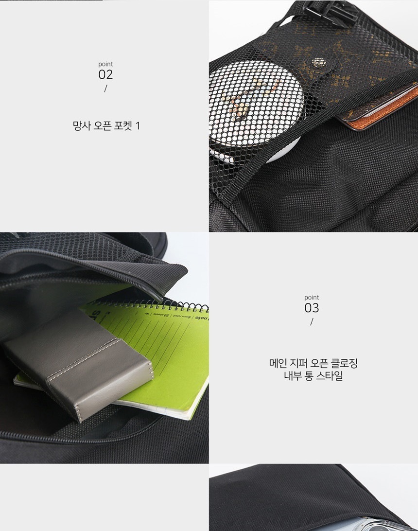 슬링백가방,학생크로스백